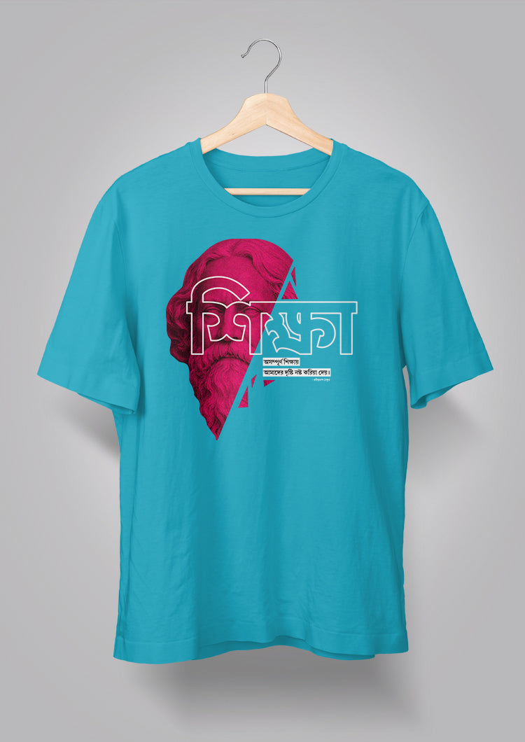 Shikkha Unisex T-shirt