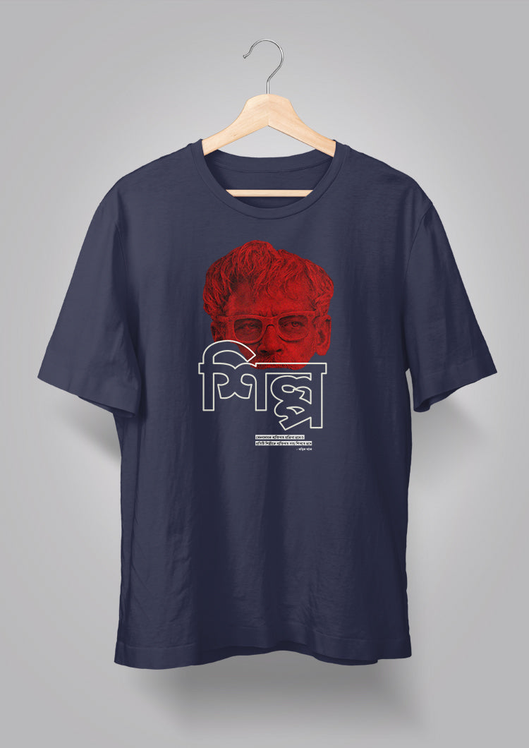 Shilpo Unisex T-shirt