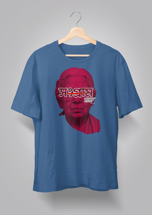 Songram Unisex T-shirt