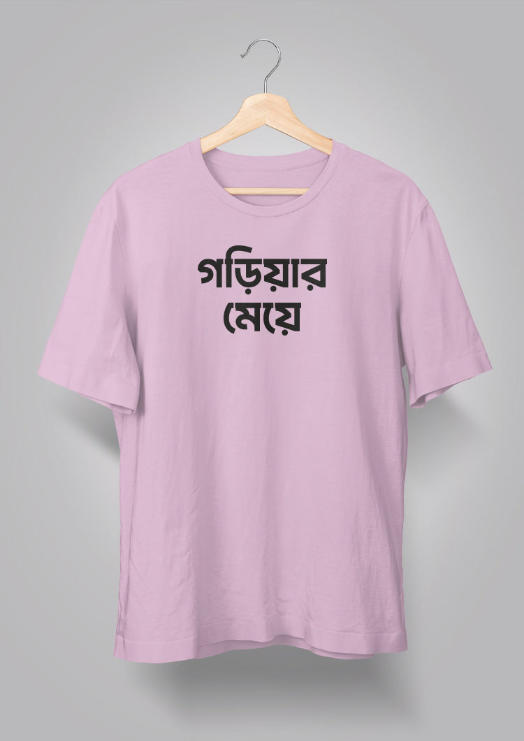 Gariar Meye T-shirts