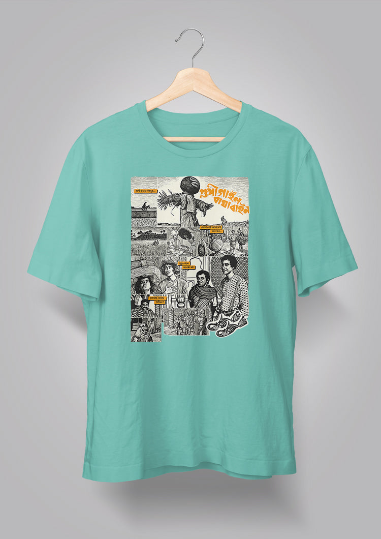 Gupi Gayen Bagha Bayen T-shirt