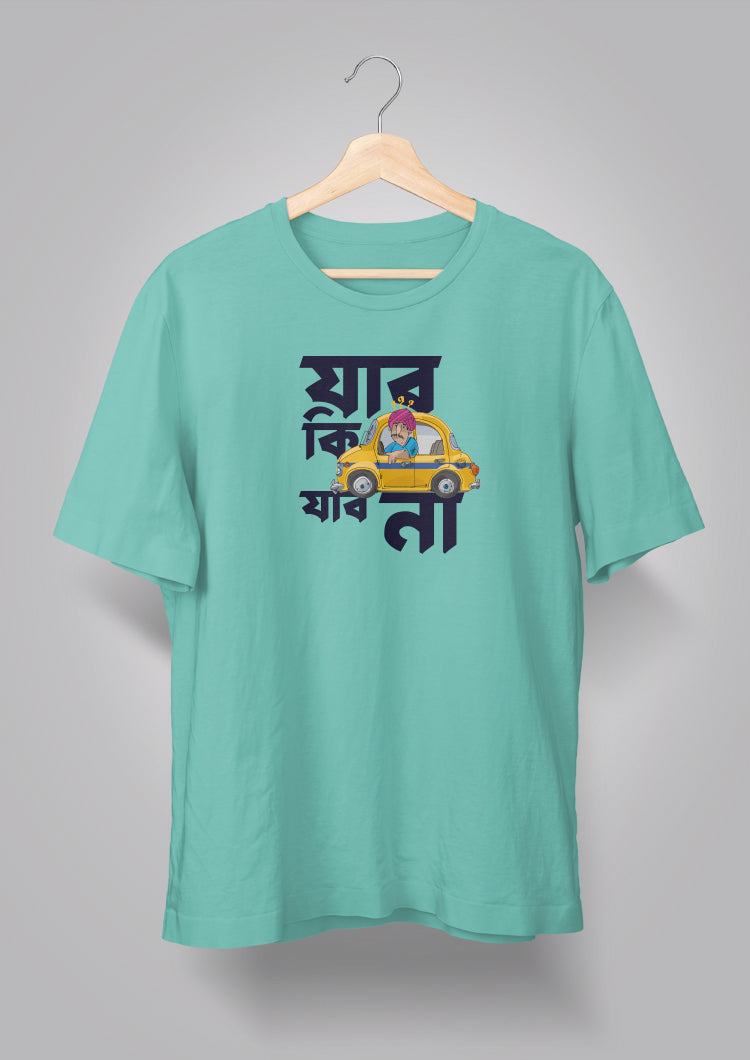 Jabo Ki Jabo Naa Unisex T-shirts