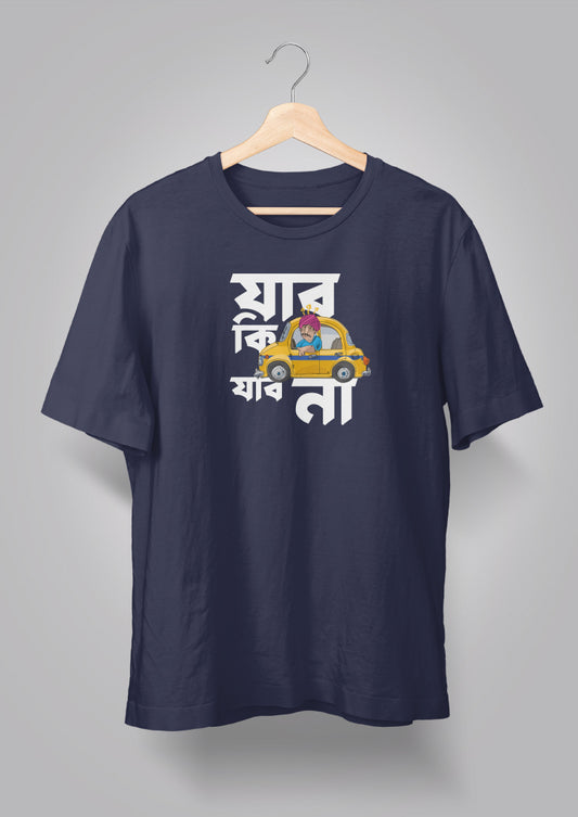 Jabo Ki Jabo Naa Unisex T-shirts