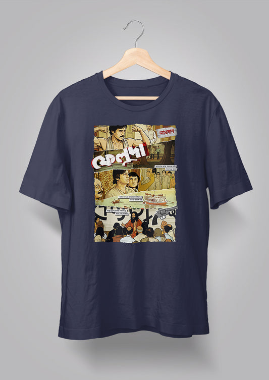 Mochhlibabar Pordafnash T-shirt