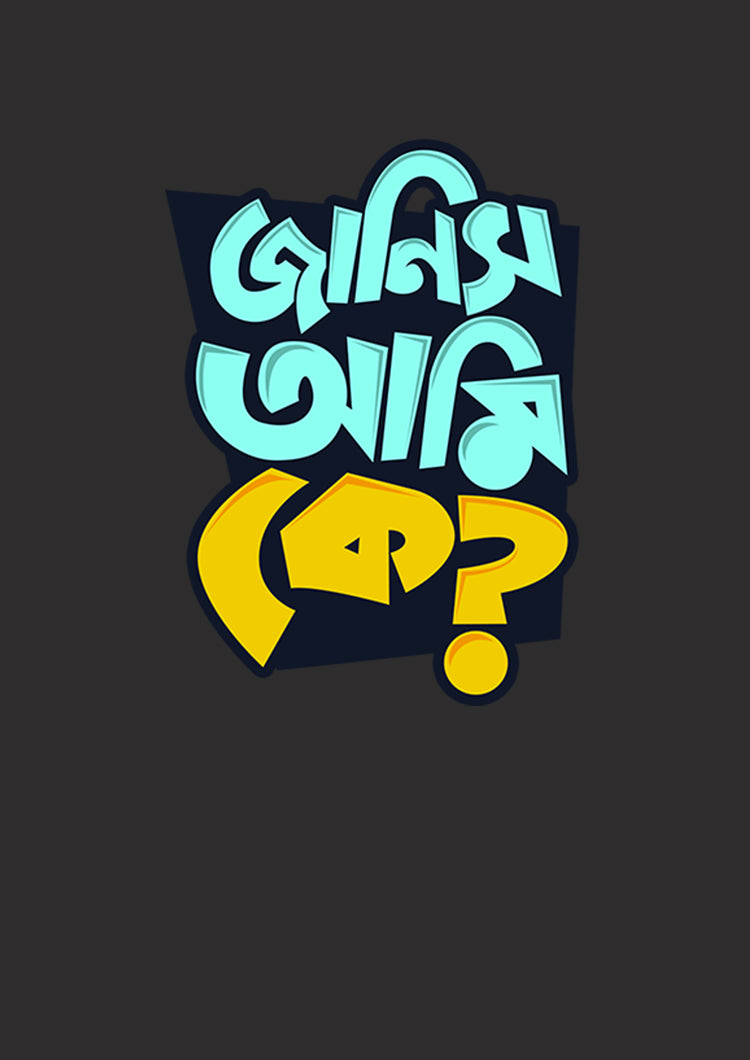 Janish Ami K - Dark Grey - Unisex T-Shirts