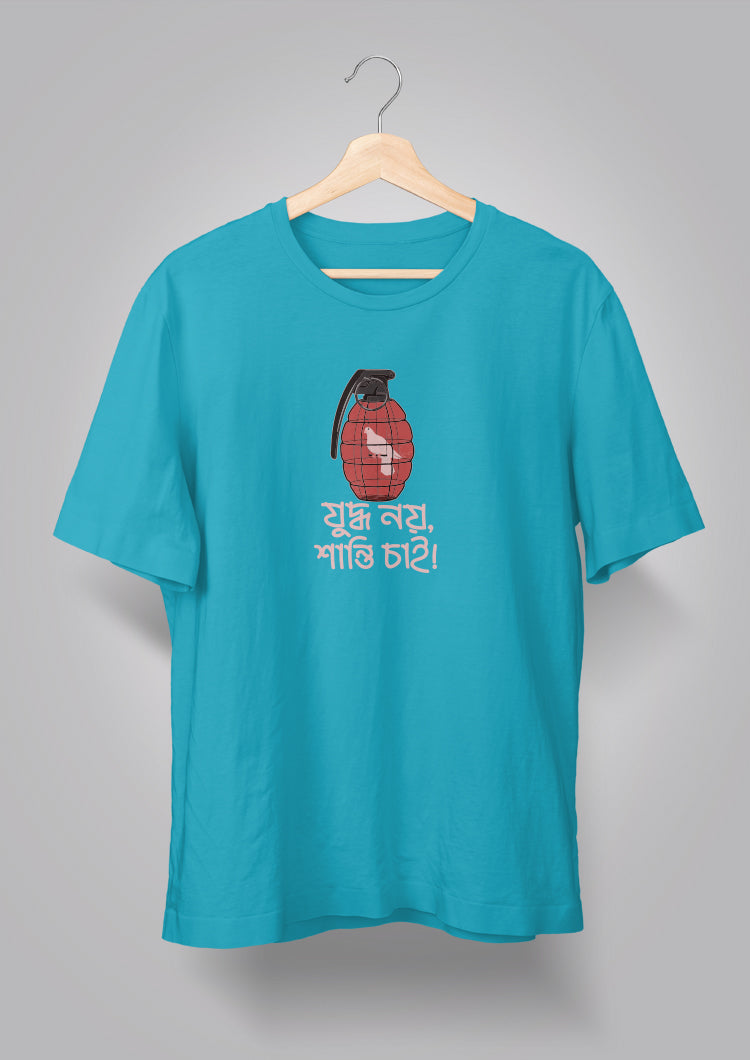 Judhho Noi Shanti Chai T-shirt