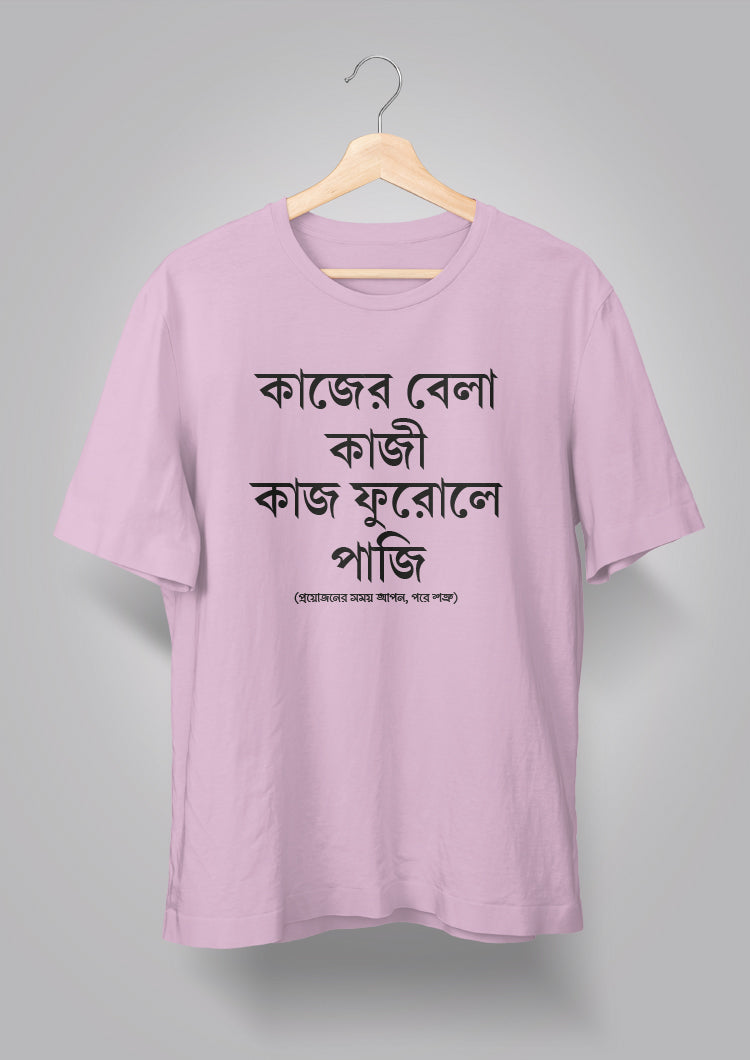 Kajer Bela Kaji Unisex T-shirts