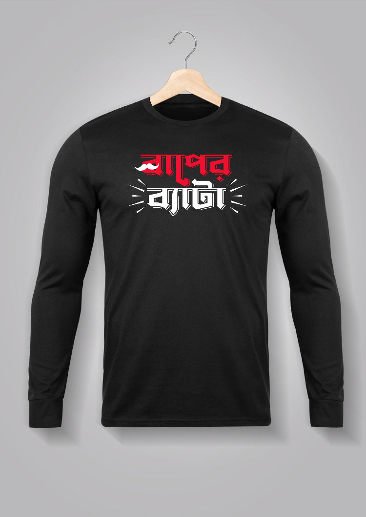 Baper Beta Full Sleeve Unisex