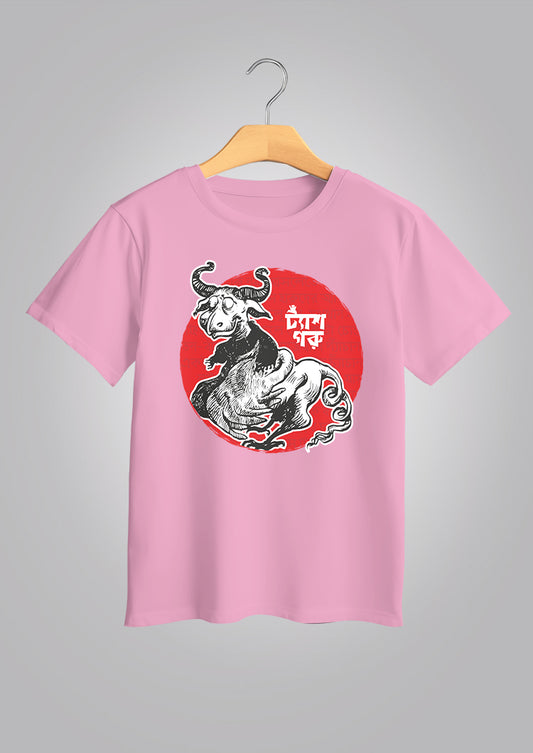 Tyash Goru Kids