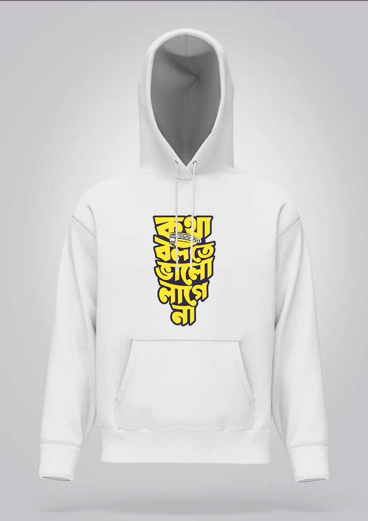 Kotha Bolte Bhalo Lagena Hoodie Unisex