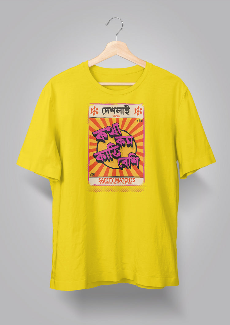 Kotha Kom Kathi Beshi T-shirt