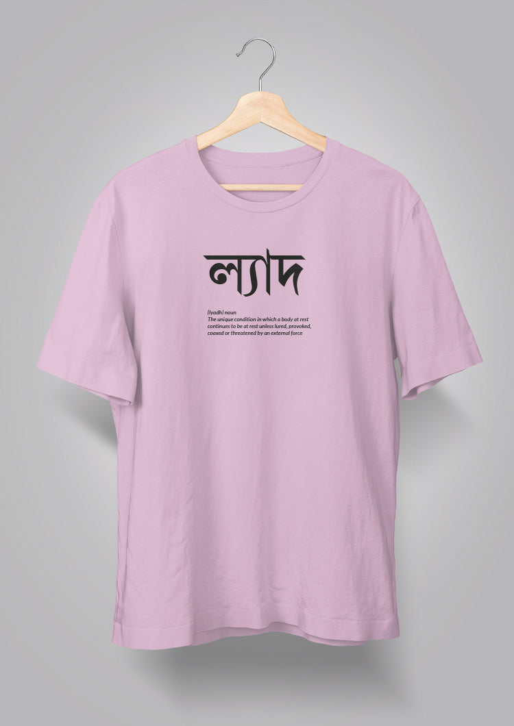 Lyad Unisex T-shirts