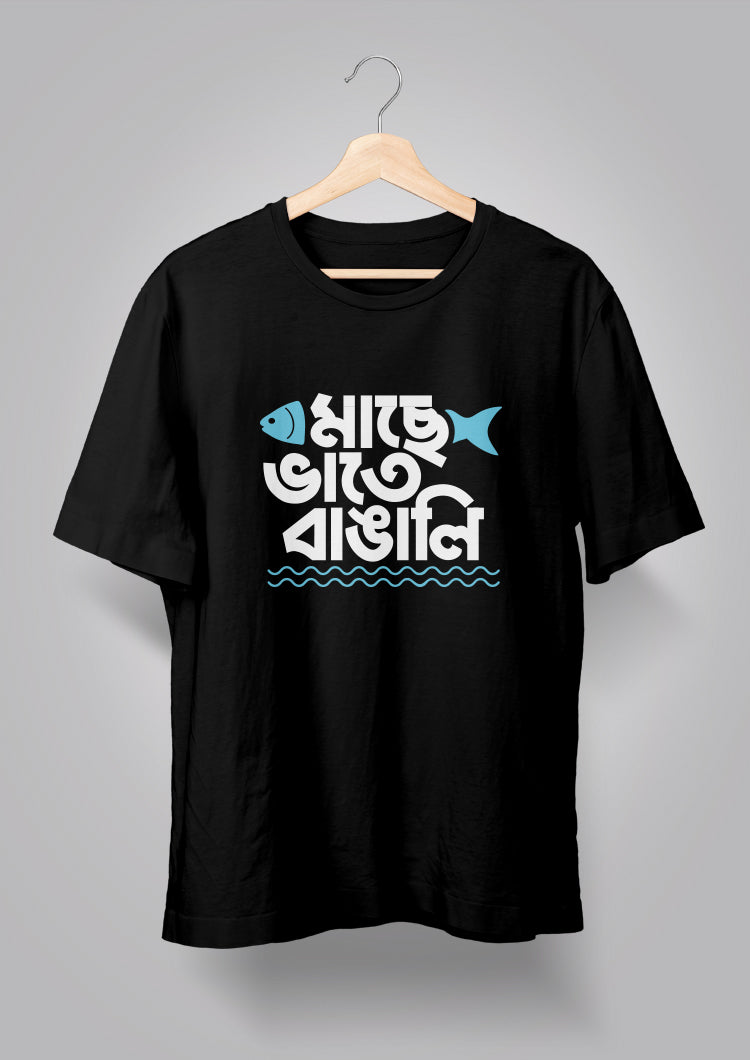 Maache Bhaate Bangali Printed T-Shirts