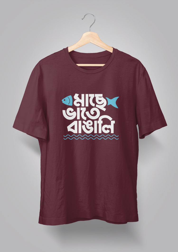 Maache Bhaate Bangali Printed T-Shirts