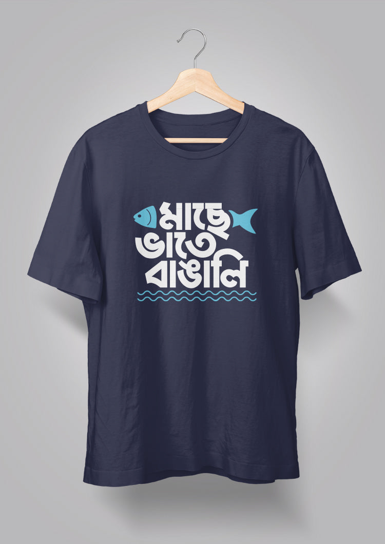 Maache Bhaate Bangali Printed T-Shirts