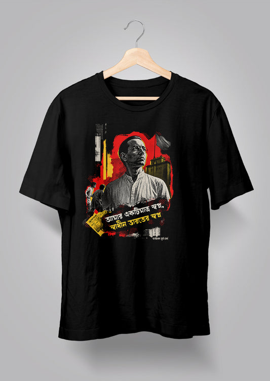 Master Da T-shirt
