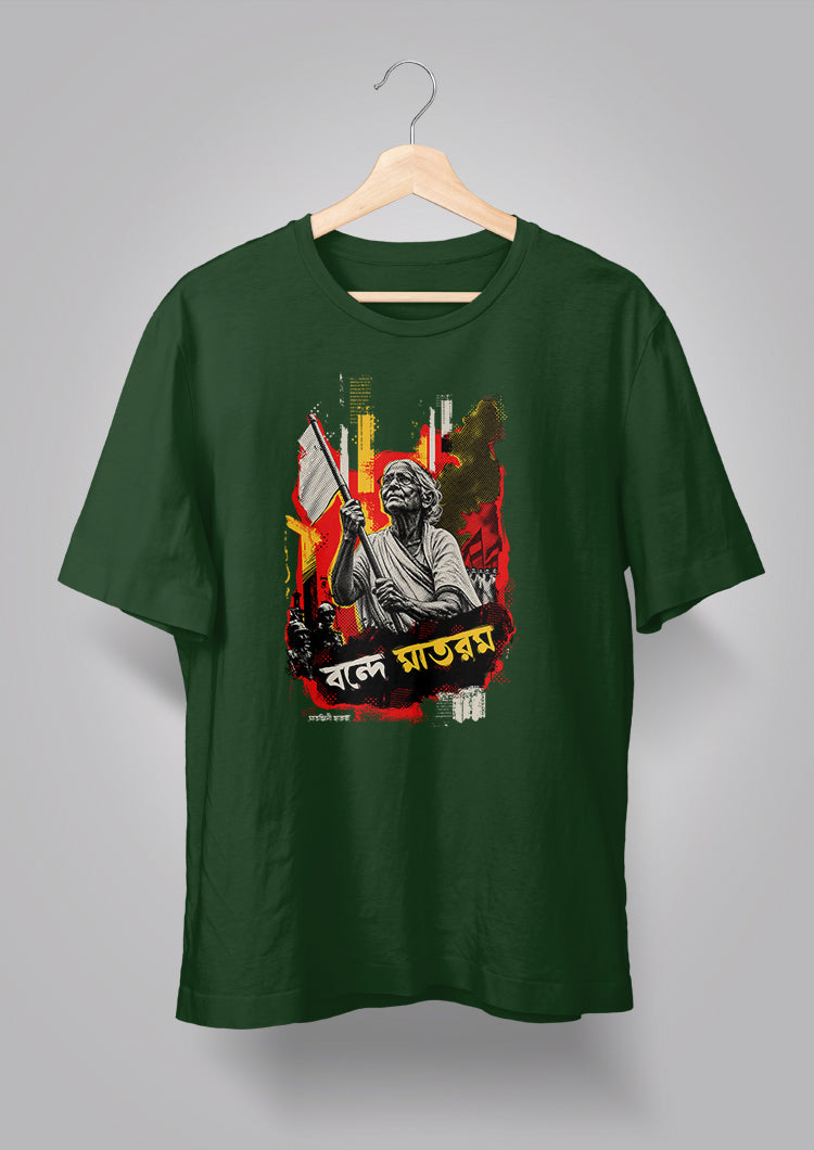 Matangini Hazra T-shirt