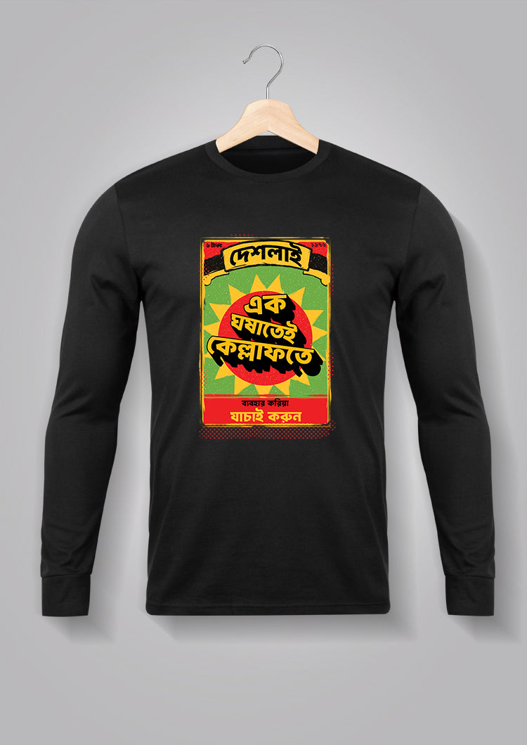 Ek Ghoshatei Kellaphote Full Sleeve T-shirt