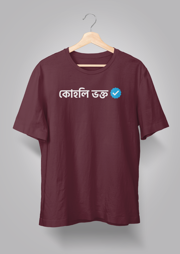 Kohli Bhokto Verified Unisex