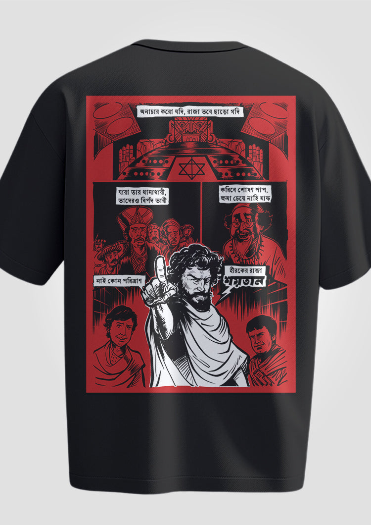 Mogoj Dholai Printed Oversized T-Shirts