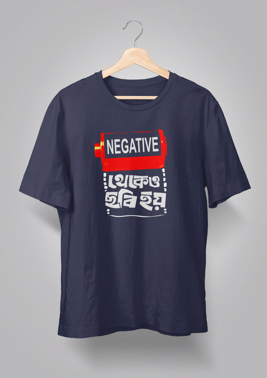 Negative Thekeo Chhobi Hoy T-shirt