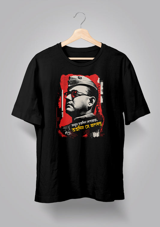 Netaji Subhash Chandra Bose T-shirt