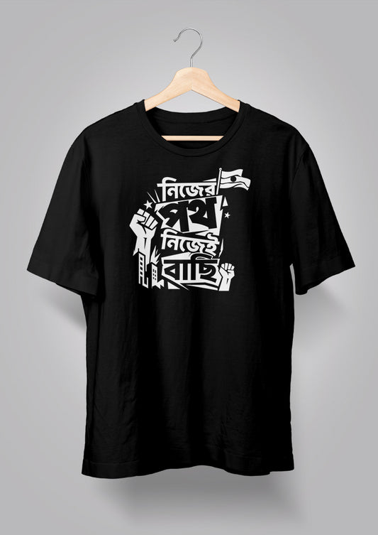 Nijer Poth Puff Print T-shirt