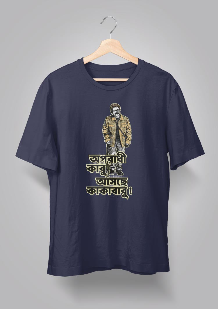 Aschhe Kakababu T-shirts