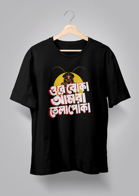 Amra Telapoka T-shirt