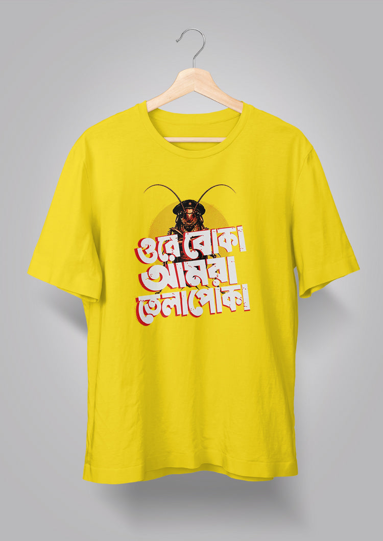 Amra Telapoka T-shirt
