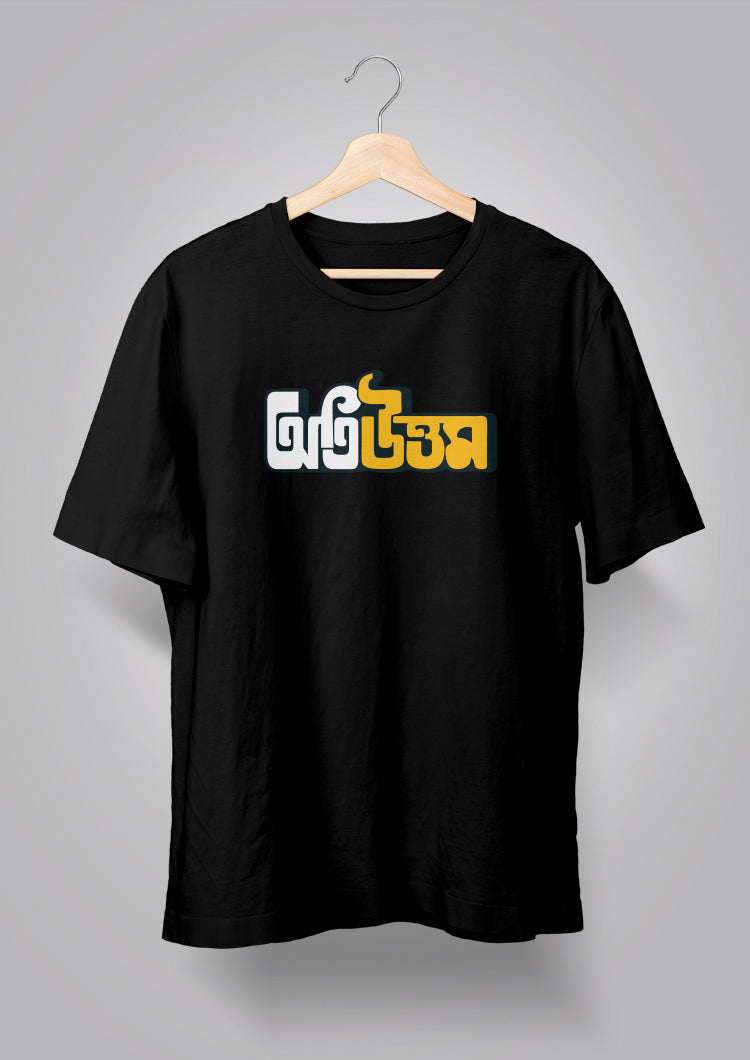 Oti Uttam - Black Printed T-Shirts