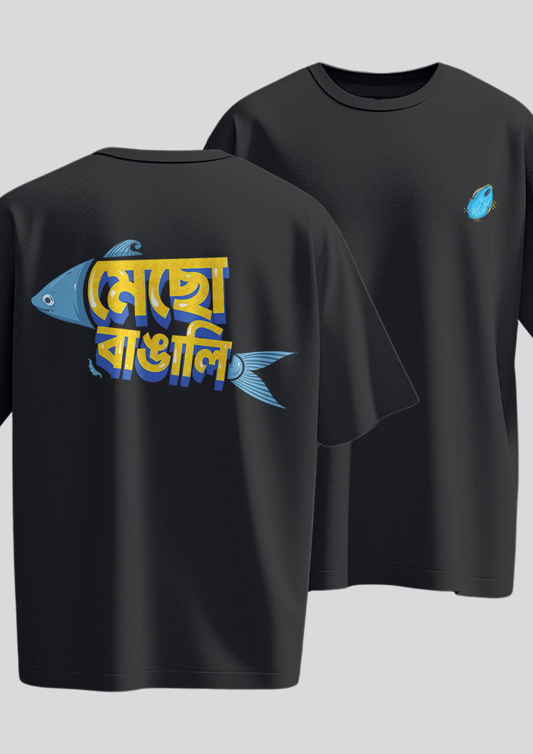 Mecho Bangali Oversized T-Shirt