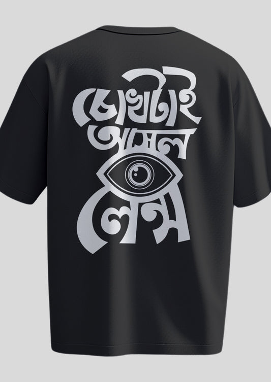 Chokh tai Ashol Lens Oversized T-Shirt