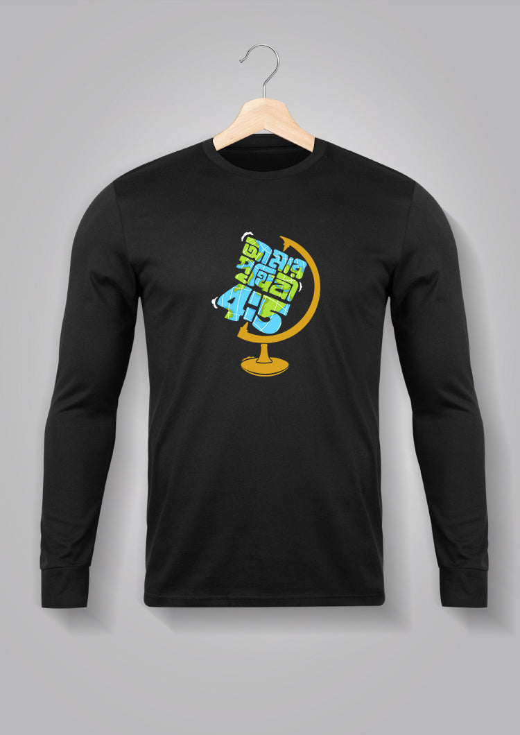 Amar Prithibi Full Sleeve T-Shirt