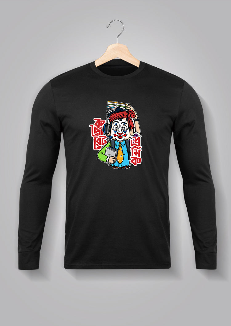 Corporate Shromik Male Full Sleeve T-shirts