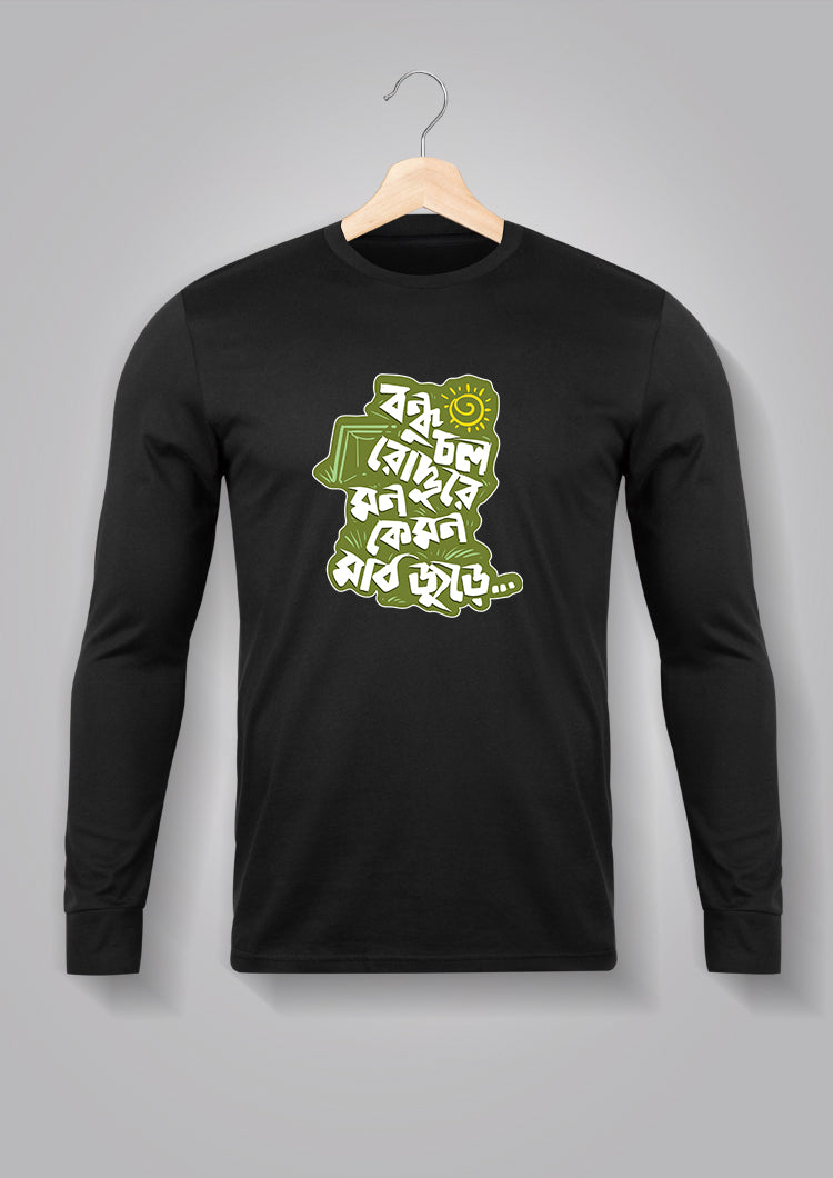 Bondhu Chol Roddure Full Sleeve T-shirts