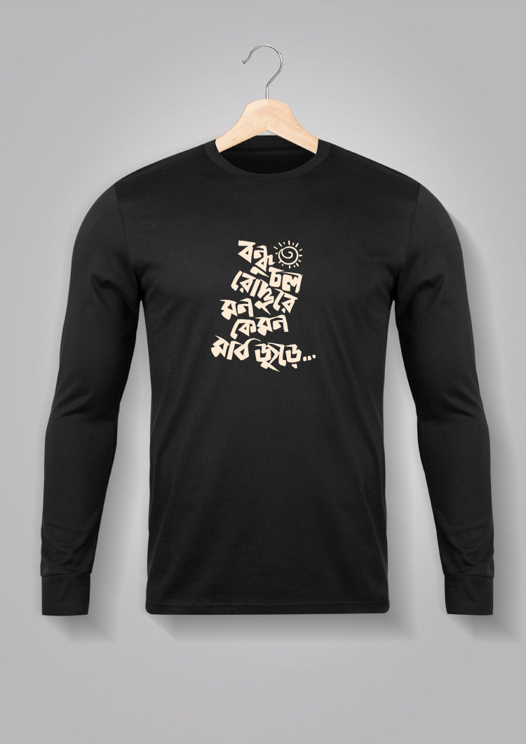 Bondhu Chol Roddure BW Full Sleeve T-shirts