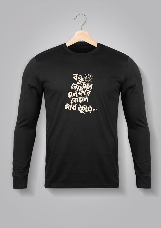 Bondhu Chol Roddure BW Full Sleeve T-shirts