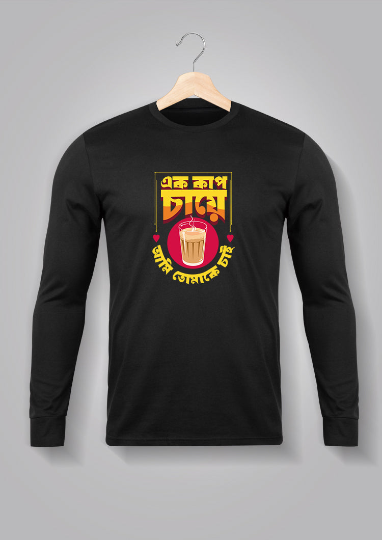 Ek Cup Chaye Full Sleeve T-shirts