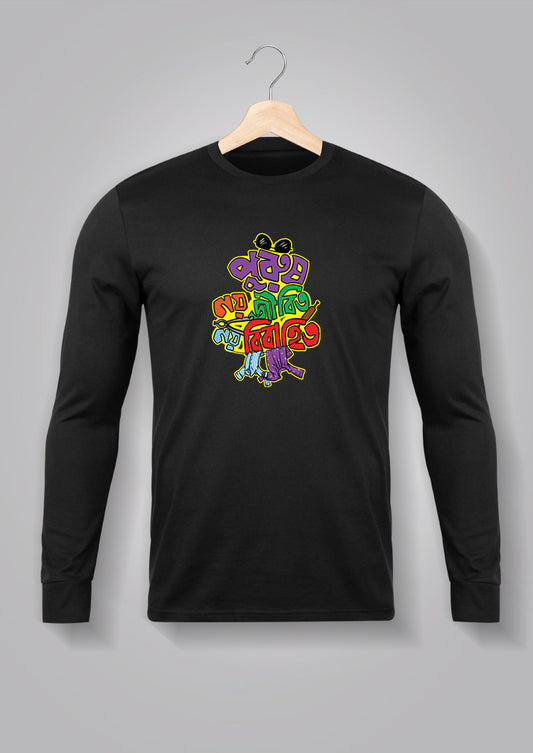 Purush Noi Jibito Noi Bibahito Full Sleeve T-shirts