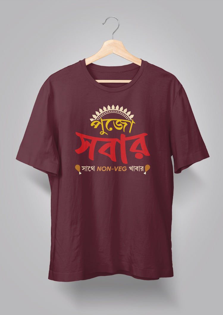 Pujo Sobar Sathe Non-Veg Khabar