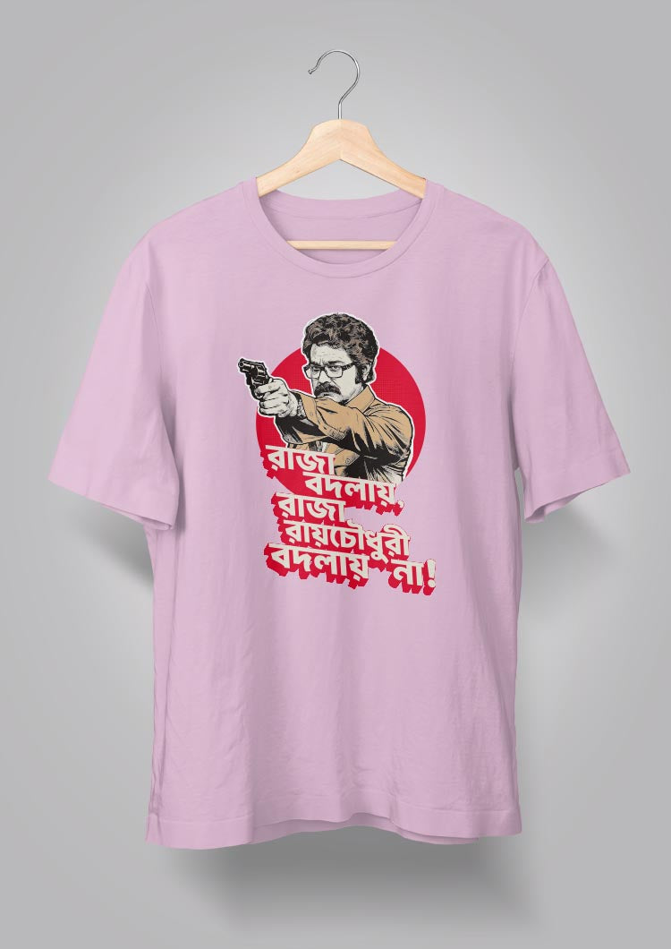 Raja Roychowdhury T-shirts