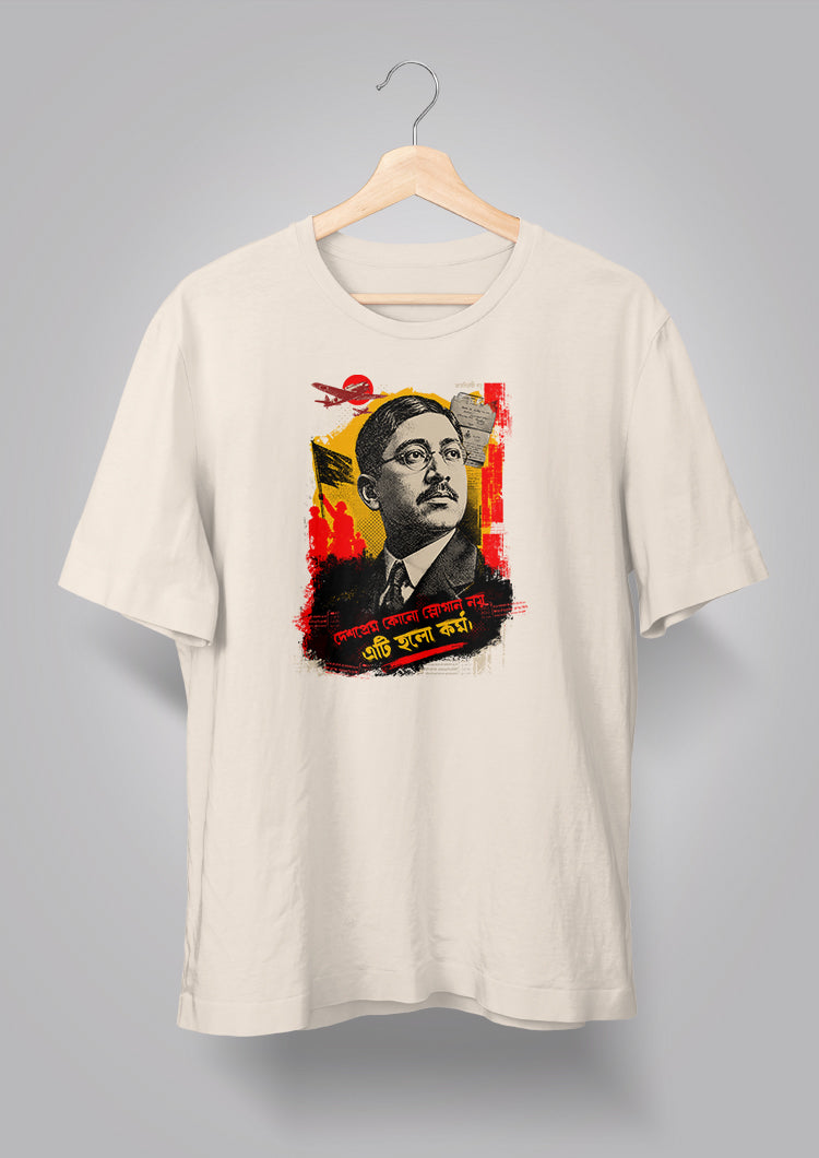 Rash Behari Bose T-shirt
