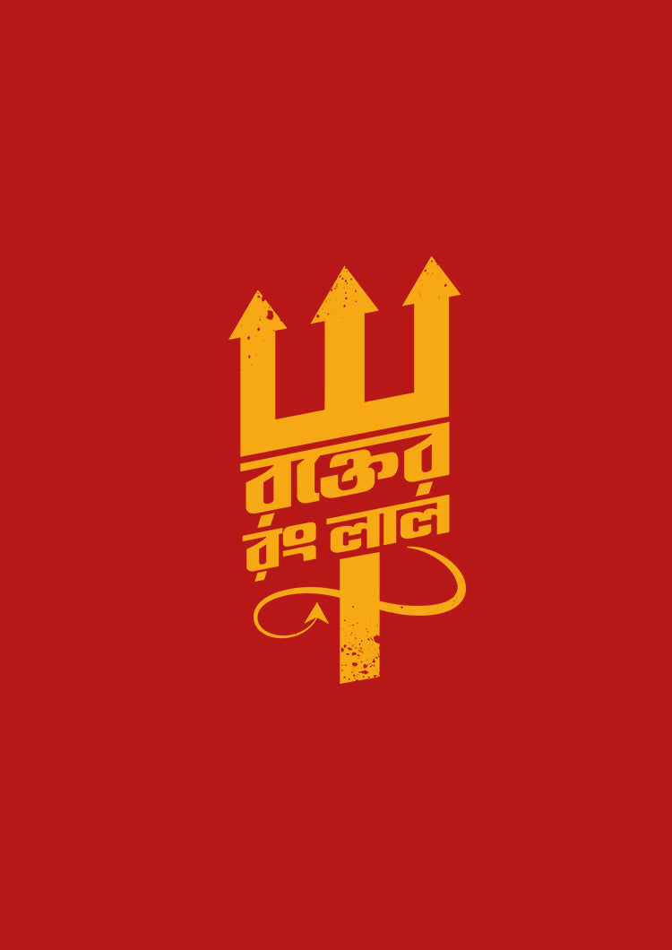 Rokter Rong Lal Red Unisex
