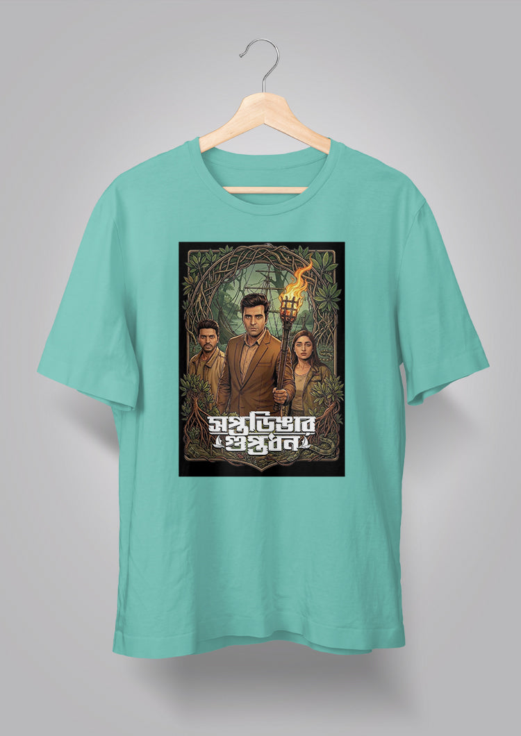 Soptodingar Guptodhon T-shirt