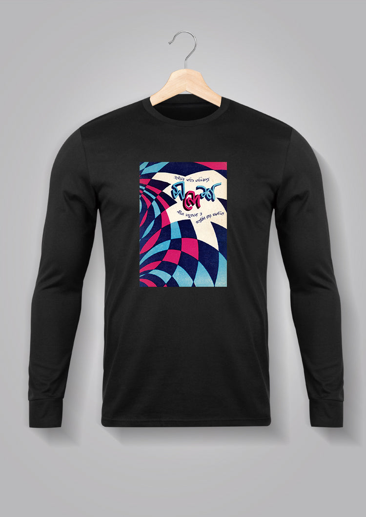 Sandesh Agrahayan 1374 Full Sleeve T-shirt
