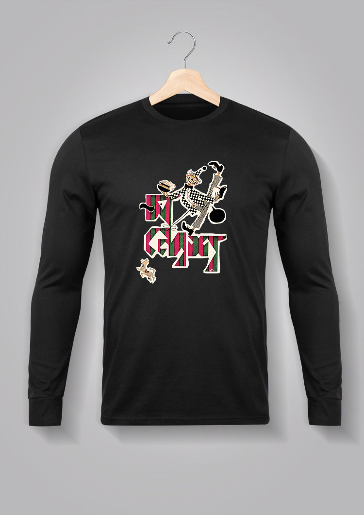 Sandesh Shrabon 1368 Full Sleeve T-shirt