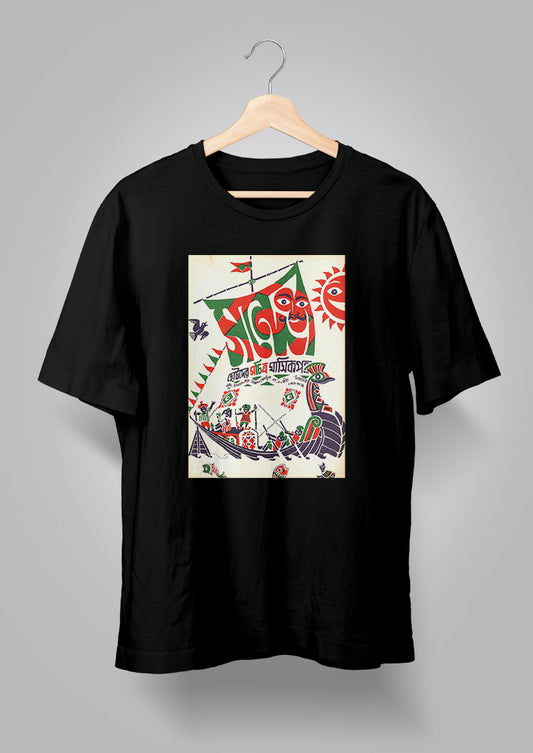 Sandesh Chaitro 1396 T-shirt