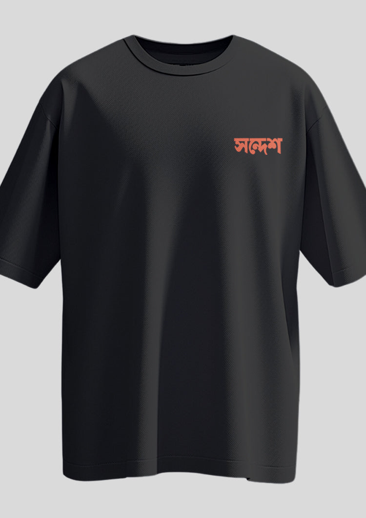 Sandesh Shrabon 1395 Oversized T-shirt