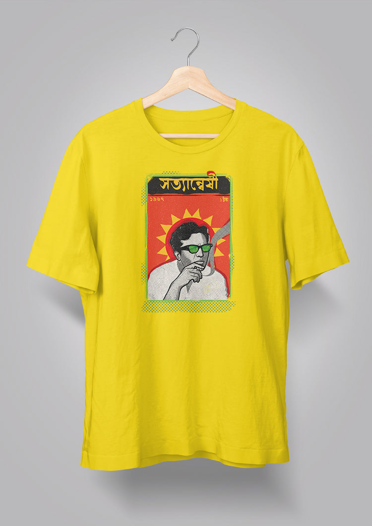 Sotyanyeshi Deshlai Unisex T-shirt
